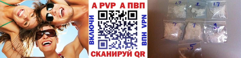 Alpha-PVP крисы CK  цена наркотик  Сухой Лог 