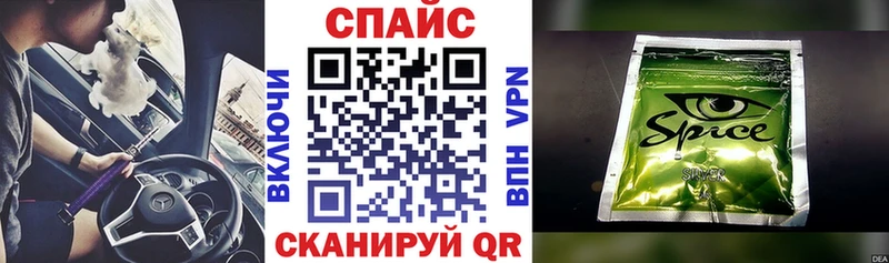 Бутират вода Сухой Лог