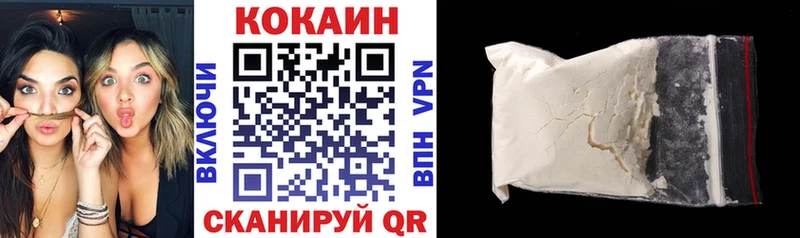 COCAIN Эквадор  Сухой Лог 