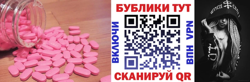 ЭКСТАЗИ бентли  Сухой Лог 