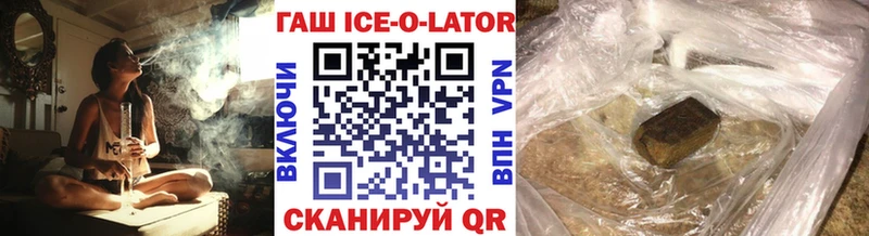 ГАШИШ Cannabis  купить   Сухой Лог 