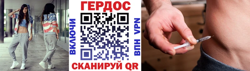 ГЕРОИН Афган  Сухой Лог 