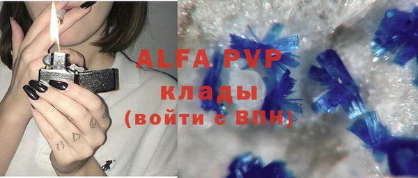Альфа ПВП Алексеевка