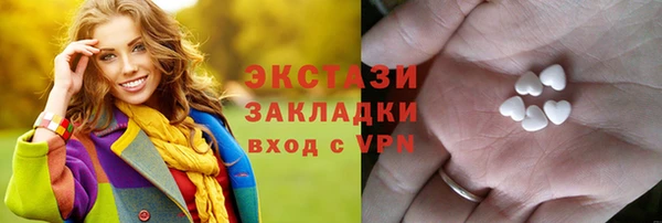трава Алзамай
