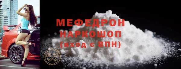 стафф Куйбышев