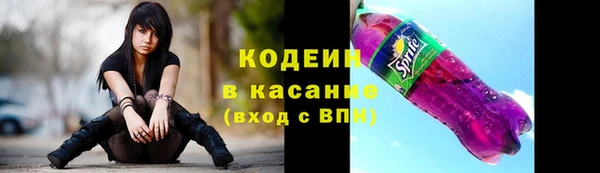 кристаллы Кулебаки