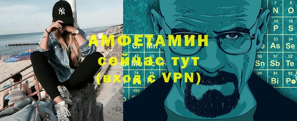 трава Алзамай