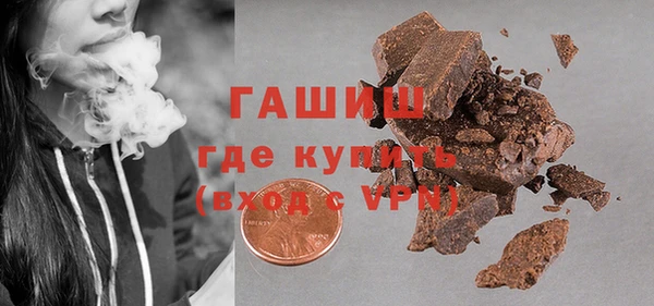 мефедрон Алексин