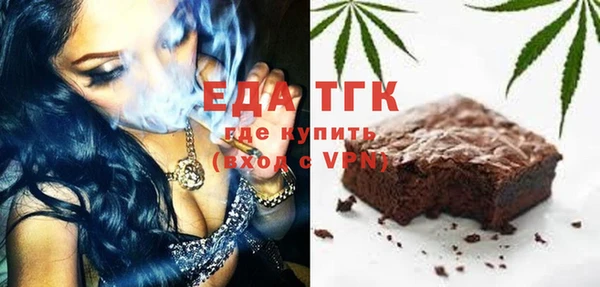 кристаллы Кулебаки