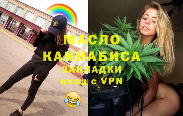 стафф Куйбышев