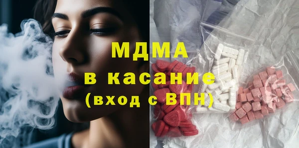мефедрон Алексин