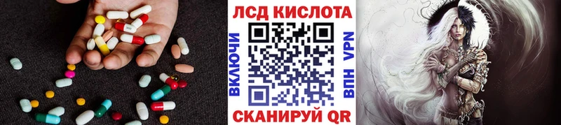 наркотики  Сухой Лог  Лсд 25 экстази кислота 