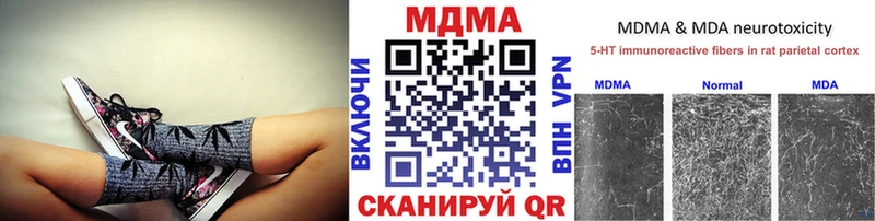 где купить Сухой Лог МДМА crystal