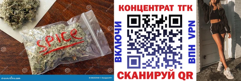 наркошоп  Сухой Лог  ТГК жижа 